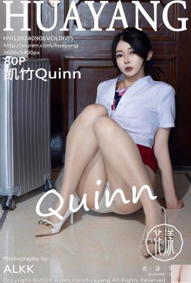 (HuaYang Fotoğrafı) 2024.09.06 Vol.605 Kaizhu Quinn Tam Sürüm Fotoğrafı (80P)