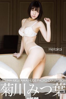 Kikukawa Minaha (Fotoğraf Kitabı) Fotoğraf Kitabı Hetairai (141P)