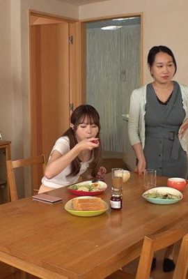 Ichika Matsumoto, karısı bir şirket gezisine giderken sevimli yengesiyle bütün gece seks yapıyor… (11P)