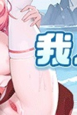 (Ship B Girl) B Blue Route R18 versiyonu boyutsal duvarı yıkıyor! Zhenhai'nin vücut sıvılarıyla seks yapmak