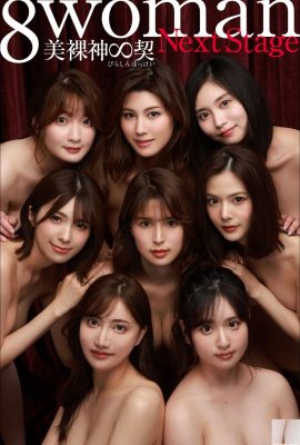 8woman Next Stage Güzel Çıplak Tanrı∞Ki (Shukan Post-Dijital Fotoğraf Koleksiyonu) (129P)