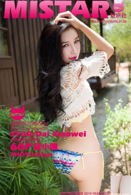 (MiStar) 2016.11.28 VOL.138 Dai Xiaowei seksi fotoğrafı (61P)