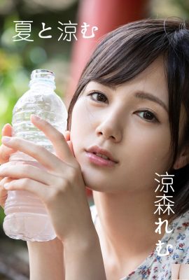 (Japon Mantosu) Reimu Suzumori《Yaz ve Serin》 (118P)