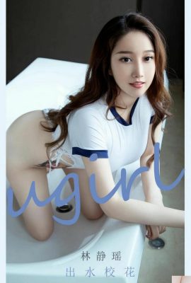 (UGirls) 2024.09.11 NO.2898 Lin Jingyao okulun güzeli (35P)