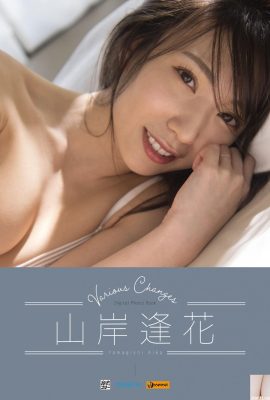 (Japon model seti haftası) Yamagishi Aika “Çeşitli Değişiklikler” (62P)