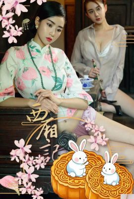 (UGirls) 2024.09.25 No.2919 Cheongsam Modeli Batı Odası (35P)