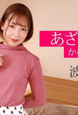 “Dalga Formu Monet” evli kadın silah girişi (32p)