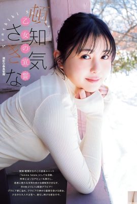 (Aniden saçın güzelliğini bilin) ​​Güzel göğüsler ve ince waistler gizlenemez! Beyaz ve hassas göğüs topları neredeyse düştü (12p)