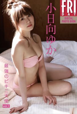 Kohinata Yuka “En Güçlü Bikini Angel. 1” Tam Baskı (59p)