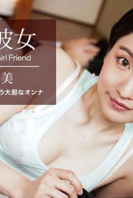 “Yuzu no Kotomi” bir kadının ahlaksız kadını (25p)