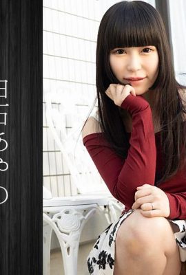 Shiraishi Ayano “Evli Kadın (66p)