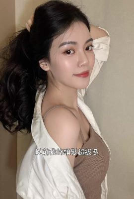 “Guoguo Candice” in tatlı gülümsemesi insanların ruhlarını kaybetmesini sağlar (19p)