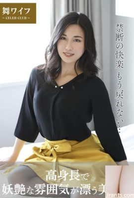 Nagano Aika (Resmi Mai karısı fotoğraf koleksiyonu) – Uzun, baştan çıkarıcı duruma sahip güzel bir eş (48p)
