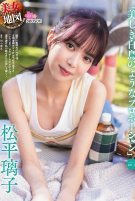 (Riko Matsuhira) Uzun bacakların gökyüzüne karşı oranı mükemmel! Dövüş gücü çok yüksek (13p)