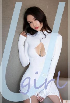 (UGirls) 2024.10.21 No.2946 Nabi huzursuz (35p)
