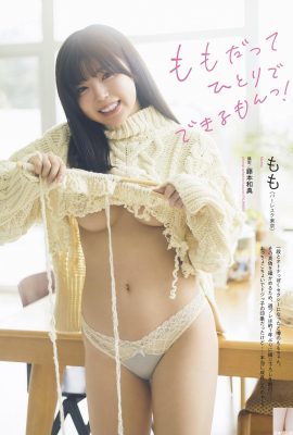 (Momo も) Peri Yüz + Şeytanın Figürü çok cazip (11p)