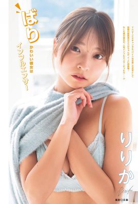 (Ririka ㊊か) Saf ve seksi havalı fotoğraflara sahip bir bikini patladı (10p)