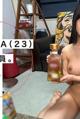 (GIF) Nishio marina amatör hoi hoi sh nishina (5p)