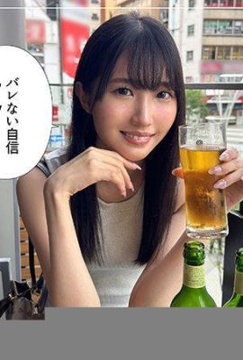 (GIF) Suzune Mayu Amateur Hoi Hoi Z Yuzu (5p)