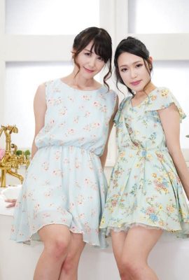Sasaki Yuna, Shiraishi Reina: Kelebek gibi, Pink Street Motosiklet Soapland 9 (24p)