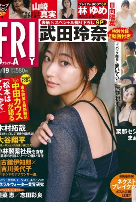 (Reina Takeda) Vücut süper cazip ve caziptir, “Evil S Curve” kadınlığı gösterir (10p)