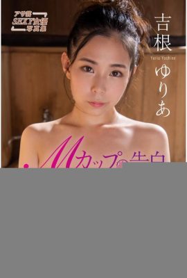 Yoshine Yuria Asaba Seksi Aktris Fotoğraf Koleksiyonu M Cup İtirafı (32p)