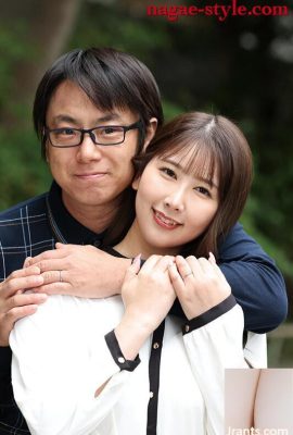Minase Sana: Belirli bir Başkan'ın Cinsel Suçları, Tecavüz Şirketi Konut No. 401, Oda 2, Minase Sana (21p)