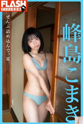 (Yoshima Yoshima) Daxiu'nun güzel figürü yuvarlak ve adil ve tüm resmi devraldı (26p)