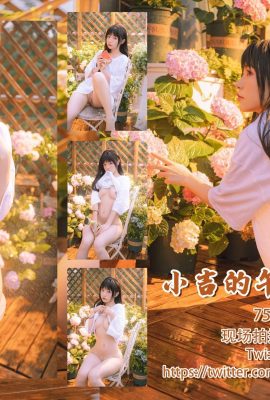 Miao Xiaoji'nin “Xiaoji'nin öğleden sonra saati” (76p)