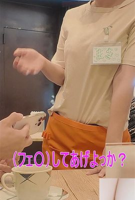 Wakamiya utanç verici, Ichikawa Riku, Toyama Maki: Gel! “Japonya'nın en erotik müşteri hizmetleri tutumu sosyal medyadaki en erotiktir … (21p)