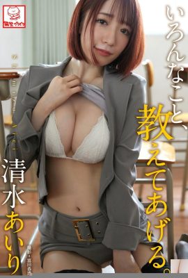 (Qingmizu ぁいり) Öğretmen Seqi'nin cazibesine direnmek zordur (65p)