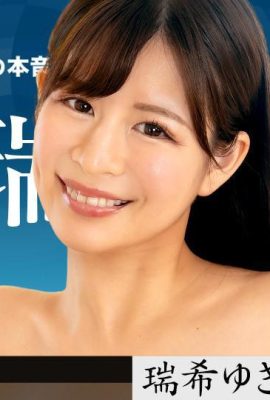 “Ruiki Yuki” çok sarhoş edici bir figürü var (35p)