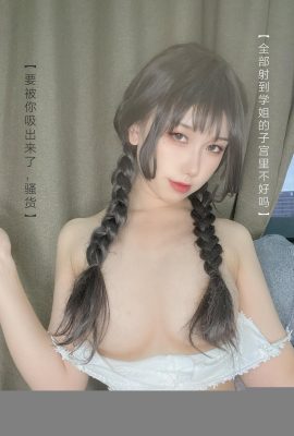 (İnternette Koleksiyon) Refah Girl Taro Yuan Yuzi “Çay Sanatı? (?” VIP Exclusive (116p)