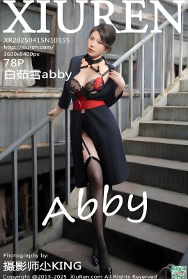 (XiuRen) 2025.04.15 No.10155 Bai Ruxue'nin tam sürüm fotoğrafı (79p)