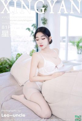 (XingYan) 2025.04.15 Vol.334 Xingran Tam Sürüm Fotoğrafı (82P)