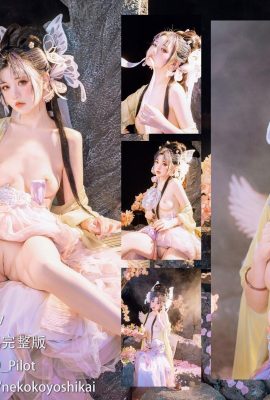 Miao Xiaoji'nin “Ru Meng Ling” (72p)
