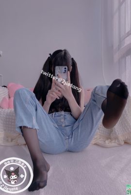 Nikaido – Sinen (94p)