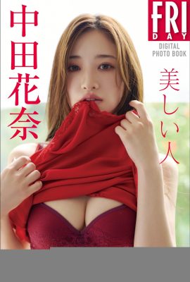 Nakata Kana Güzel İnsanlar (80p)