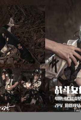 Miao Xiaoji “Dövüş Hizmetçisi” (41p)