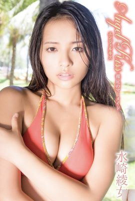 (Aya Mizusaki) Kıvrımlı ve seksi inanılmaz malzeme maruz kaldı (27p)