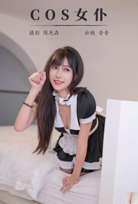 (Yituyu) 2024.11.04 Xiaoyin, kek yemeyi seven bir cos hizmetçisi (24p)