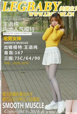 (Legbaby Beautiful Bacaklar Bebek) Son İşler Önizleme Önizleme Sürümü (84p)