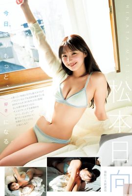 (Su t-huo engelleri kurtarır ve çılgınca fışkırtıyor! Fotoğraflar dev göğüslerin şeklini kurtarır (10p)