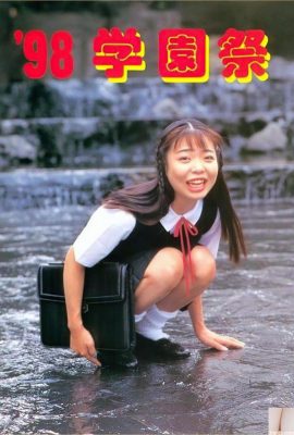(Urabon) 98 Akademi Festivali (1998-08-01) (52p)