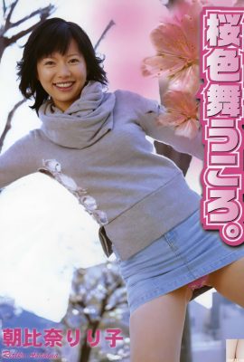 (Urabon) Asahina Ririko “Kiraz Çiçeği Dansı” (2005-03-01) (76p)
