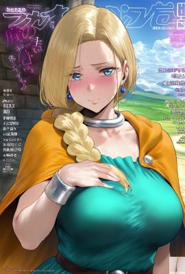 Dragon Quest 5 – Bianca Whitaker (AI üretildi)