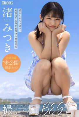 Nagisa Mitsuki Orijinal Fotoğrafçılık En İyi Premium Exclusive Cut Vol.01 (39p)