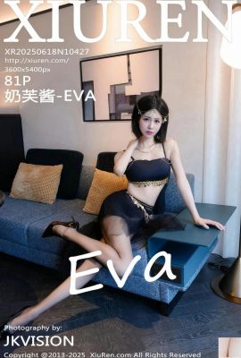 (XiuRen) 2025.06.18 No.10427 Nifujiang tam sürüm fotoğrafı (82p)