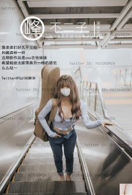 (Gece ​​geç saatlerde Planlama) Guitar Sister Sexy Outdoors Maruz Kaldı (48p)