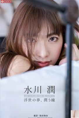Mizukawa Jun'un Gravure Fotoğraf Koleksiyonu: Ukiyo'nun Hayalleri, Nemli Gözler (29p)